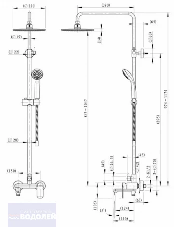 Душевой компл BRAVAT OPAL R (повор смес, круглый верх душ, лейка, шланг) арт F6125183C-A2-RUS