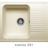 Мойка из искусств камня POLYGRAN F07 331 хлопок 610х500мм с крылом с сифоном